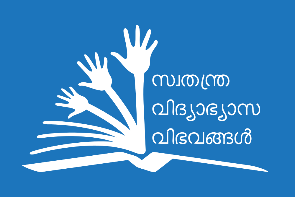 Global OER Logo in Malayan.svg