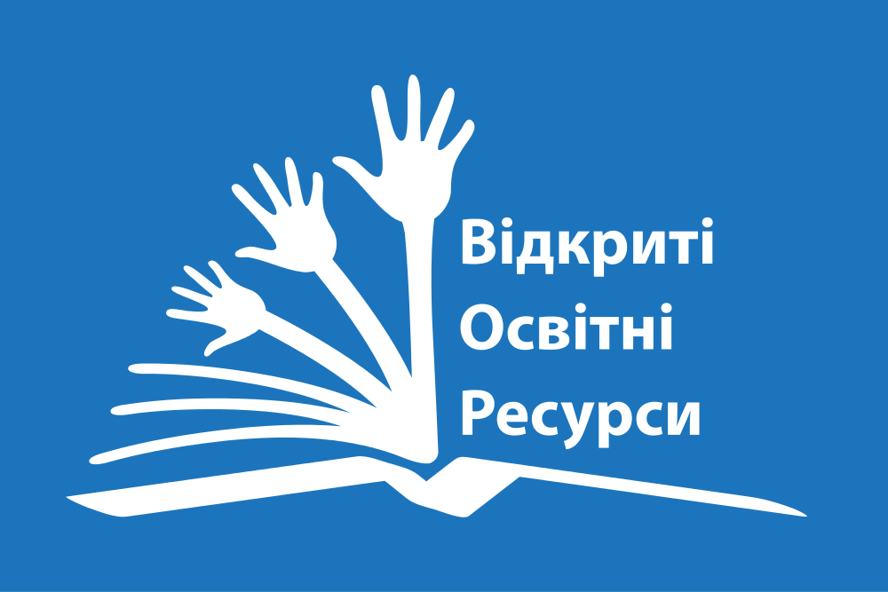 Global OER Logo in Ukrainian.svg