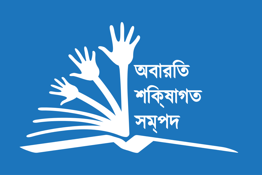 OER Global logo in Bangla Bengali.svg