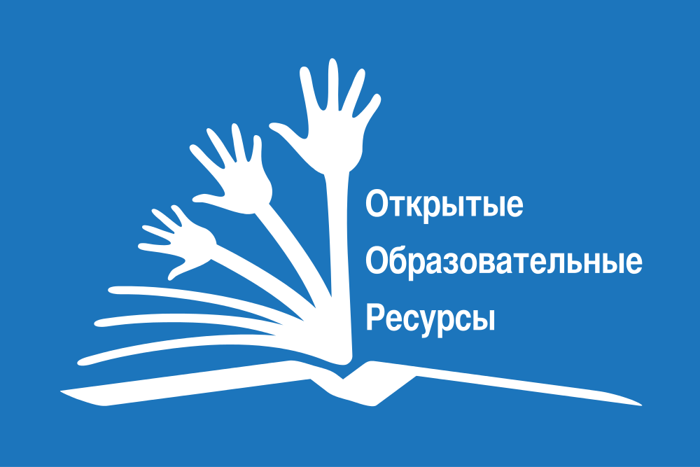 Russian Global Open Educational Resources OER Logo.svg